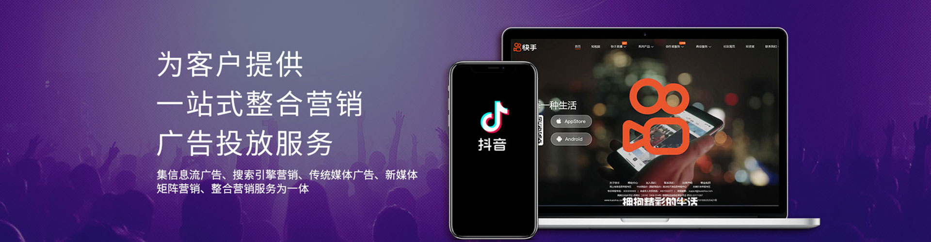 眉县百度平台推广