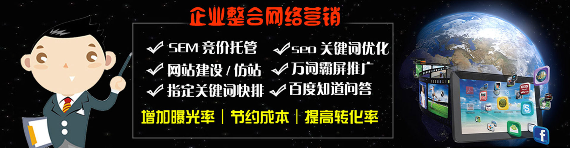 眉县信息流营销