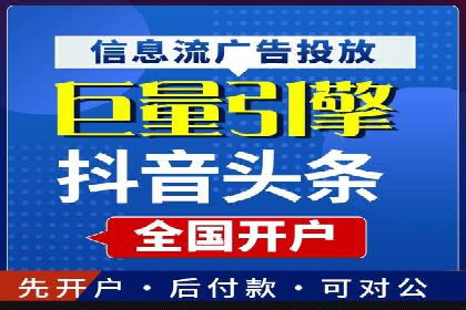 百度竞价包年推广实现精准营销